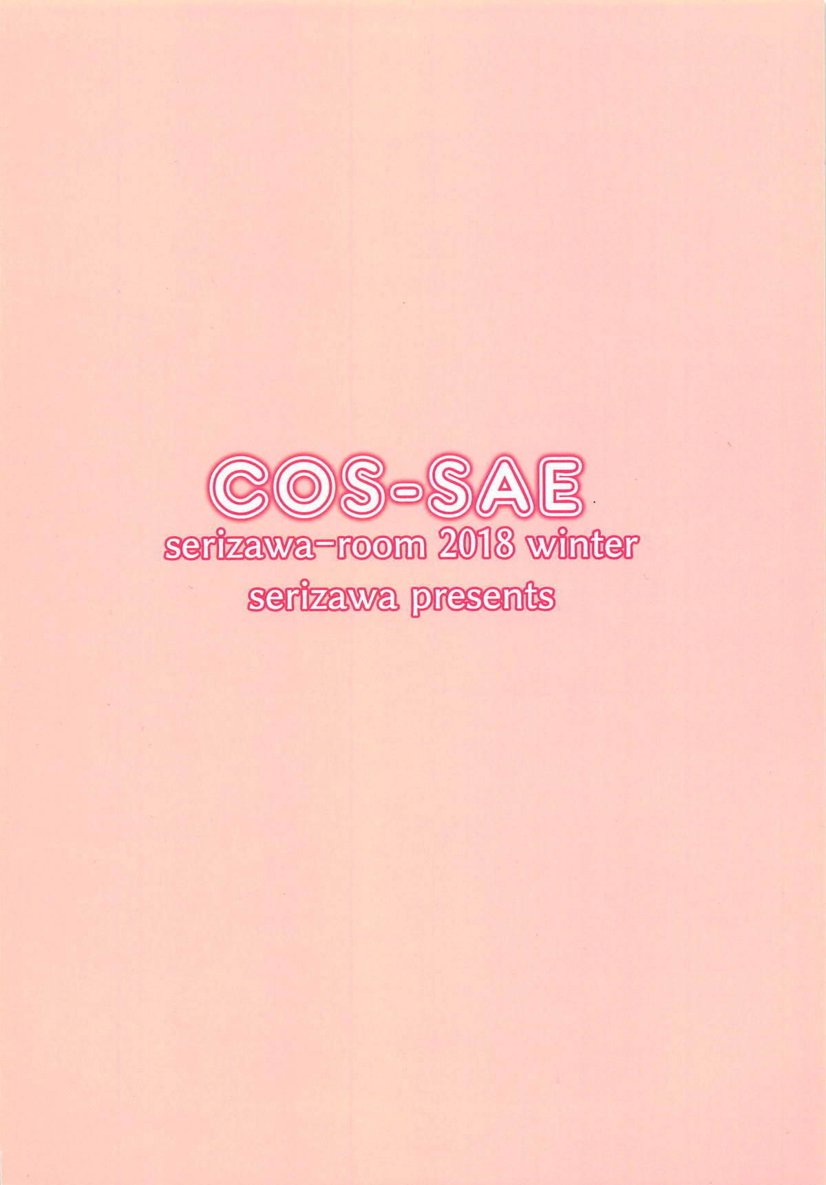 COS-SAE