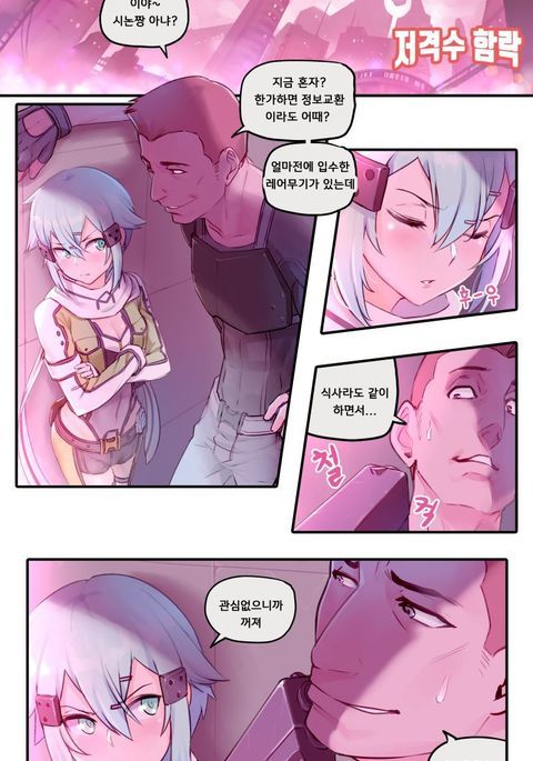 ソードアート・オンライン浅田志乃 ソードアート・オンライン浅田志乃