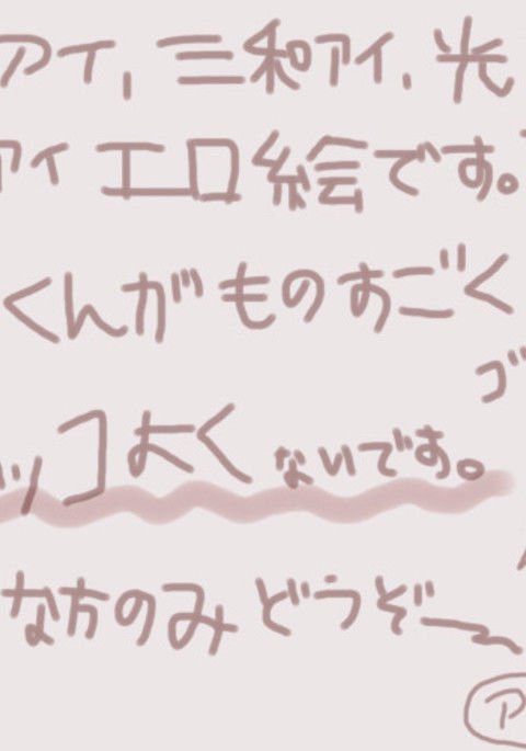 いろんな人×先導さん