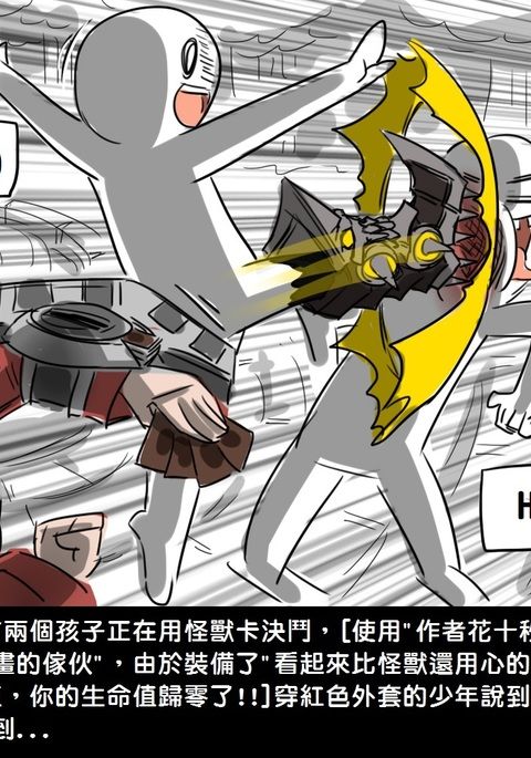 Yu SexOh-ダークHゲーム