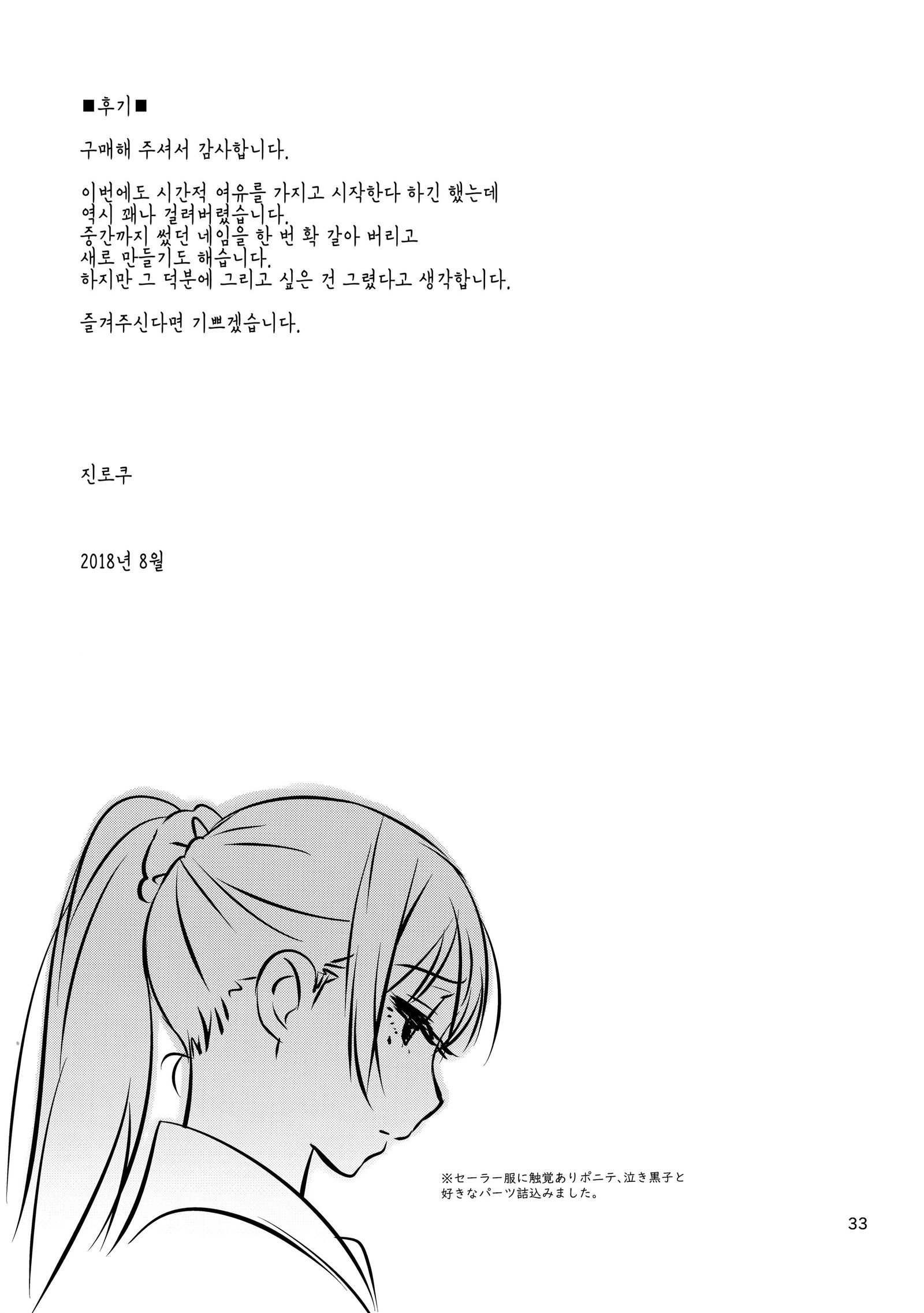 おとうと娘| 동생의딸