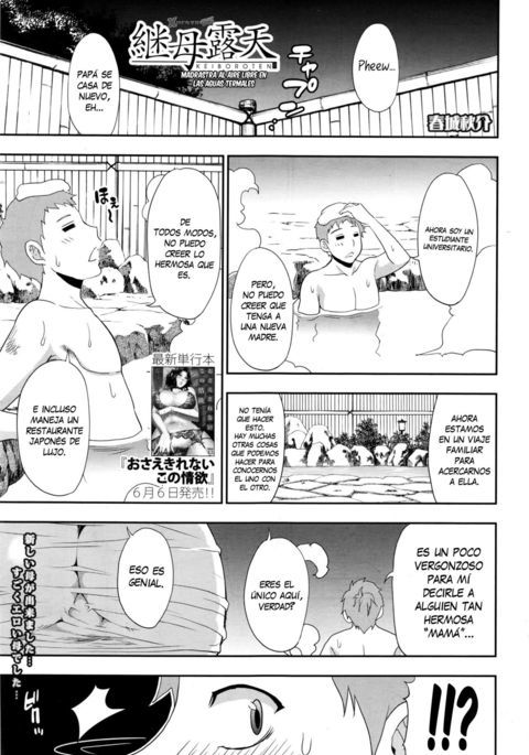 圭保ローテン|マドラストラアルアイレリブレエンラスアグアステルマレス 圭保ローテン|マドラストラアルアイレリブレエンラスアグアステルマレス