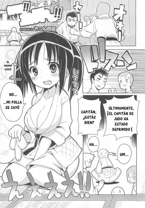 おっす!!しゅしょうちゃん!!