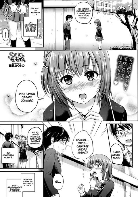 ほうかごももか| Momoka Despues de la Escuela