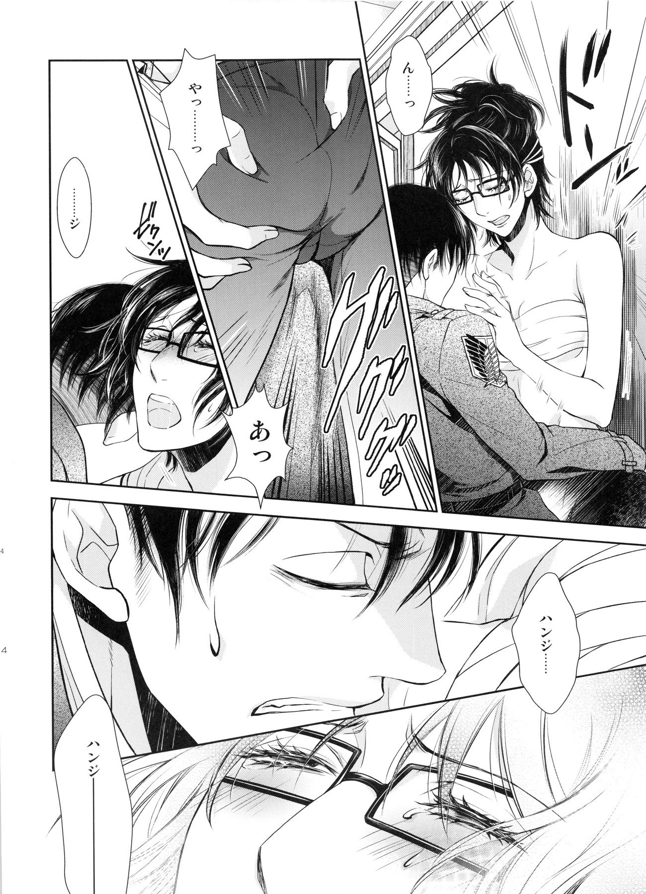 めぐりまわりそしてまたはなはさく