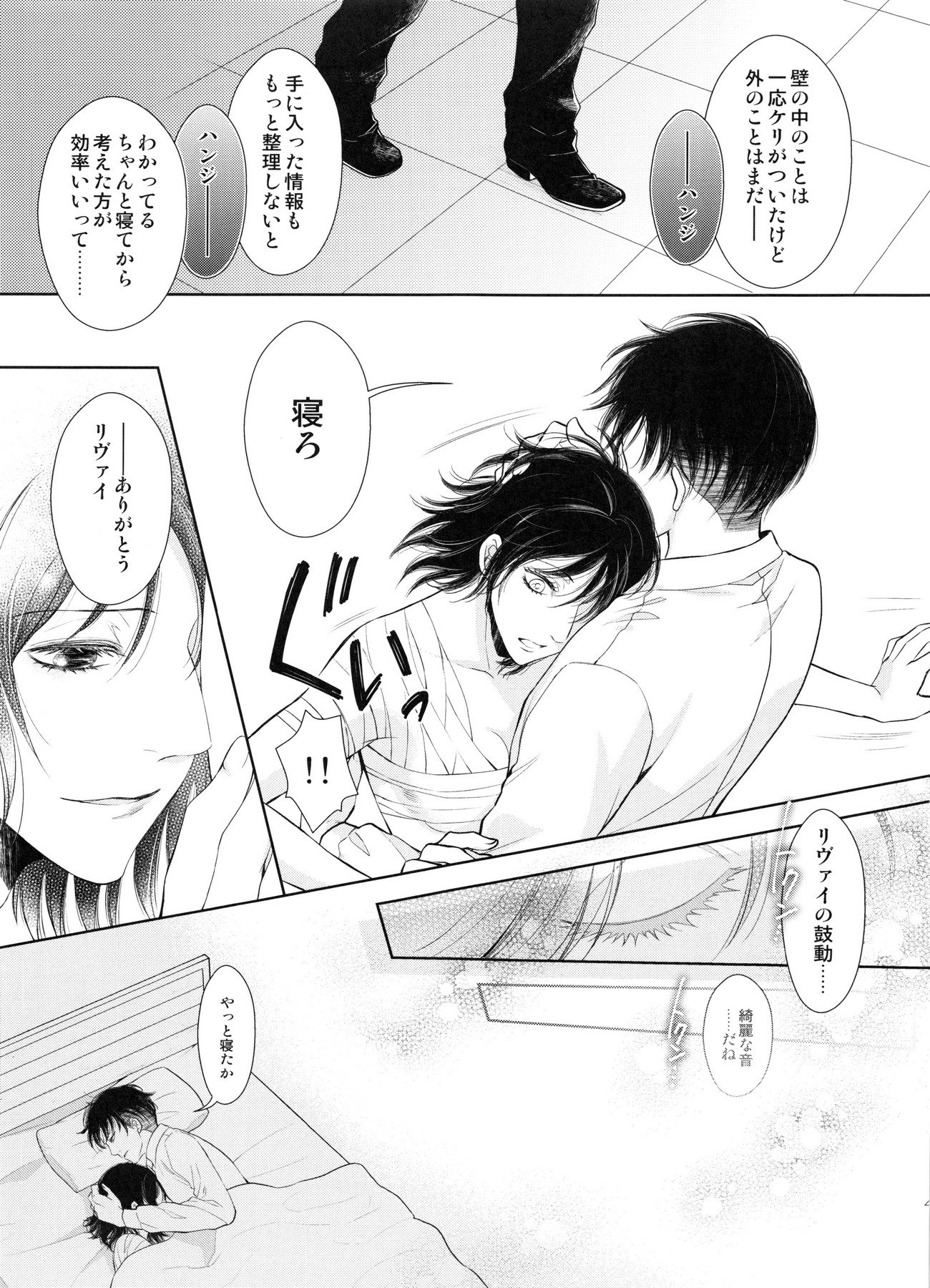 めぐりまわりそしてまたはなはさく