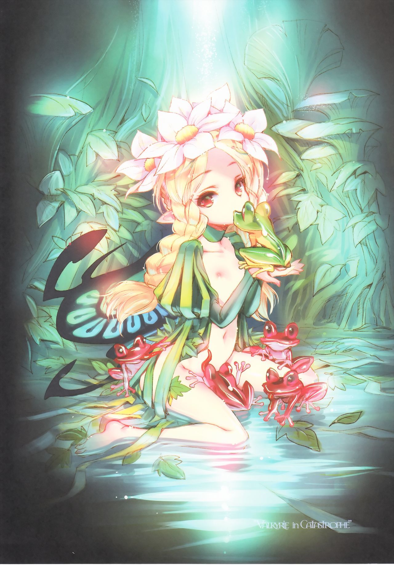 しゅうまつのひはなれでひとつに。