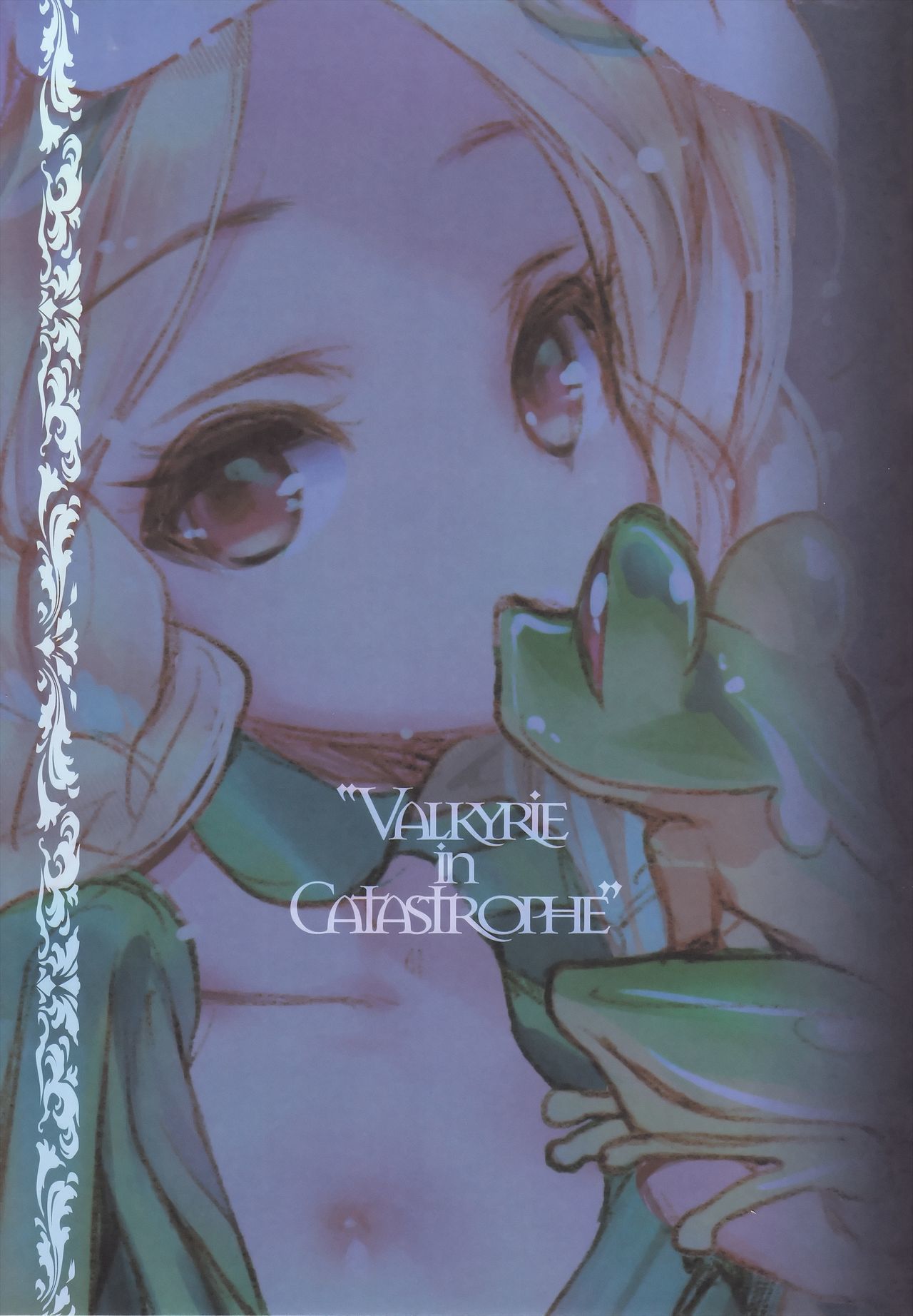 しゅうまつのひはなれでひとつに。