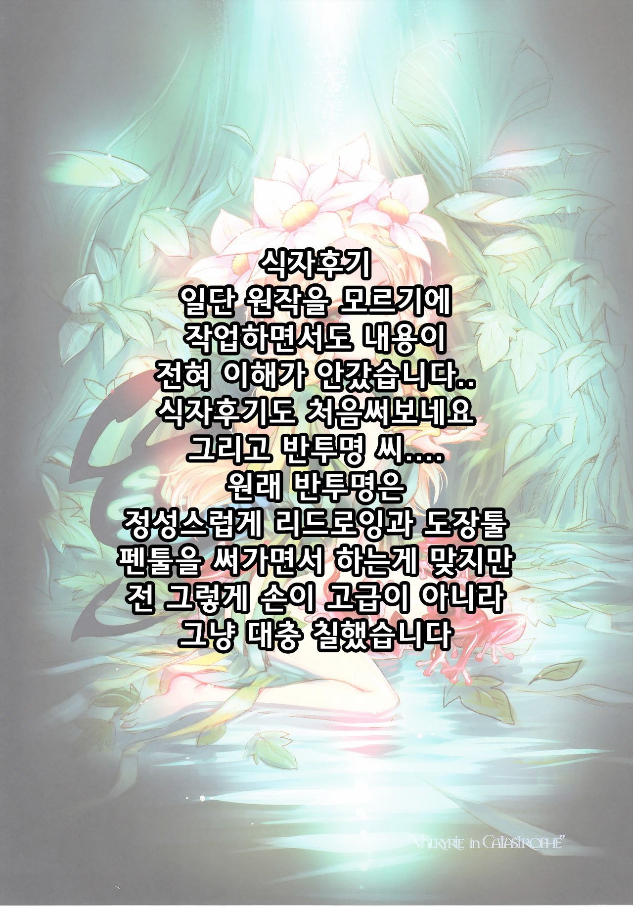 しゅうまつのひはなれでひとつに。