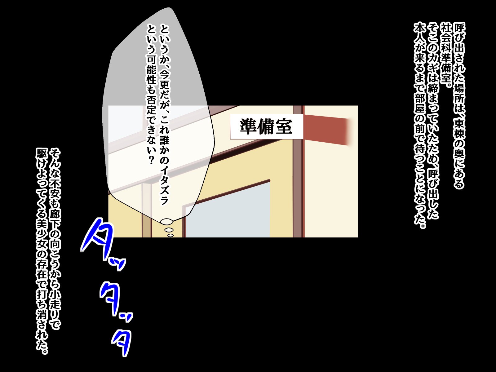 ビッチもソクオチ！？どうていちんぽはぜつりんちんぽ！双子の光海とやりまくり！はめまくり!!