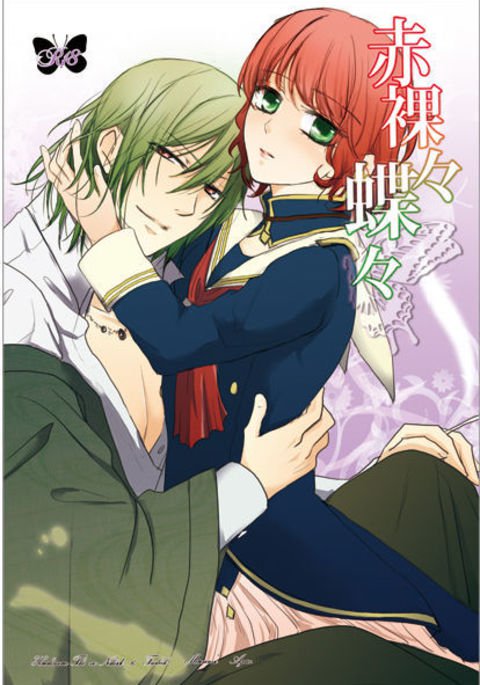 【ムラス】Laviclee新刊サンプル【R18】サンプル 【ムラス】Laviclee新刊サンプル【R18】サンプル