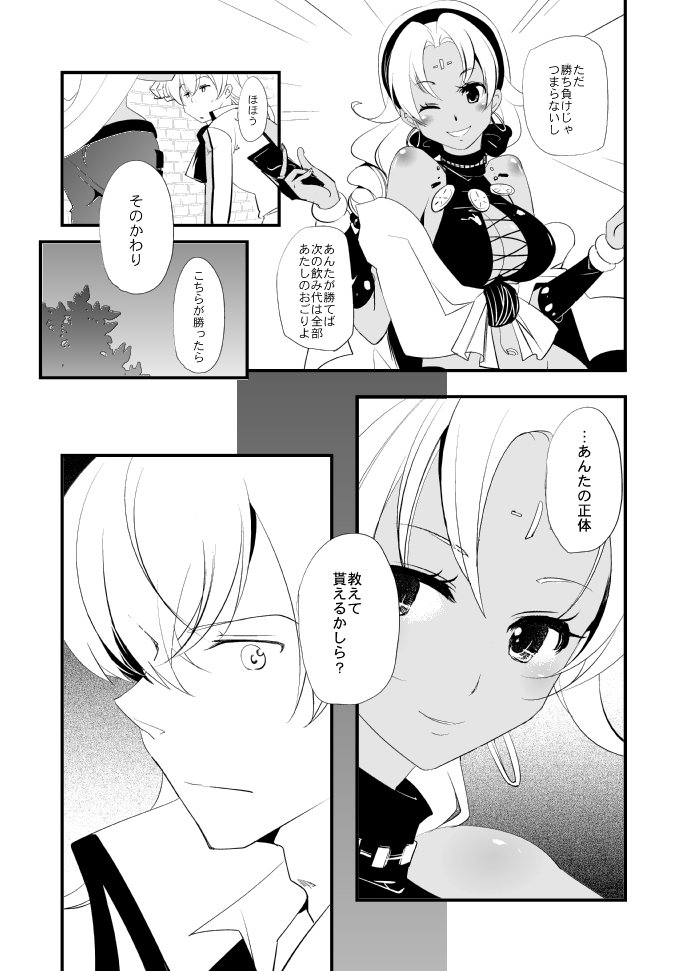 ヴェルメイユの海