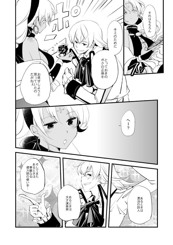 ヴェルメイユの海