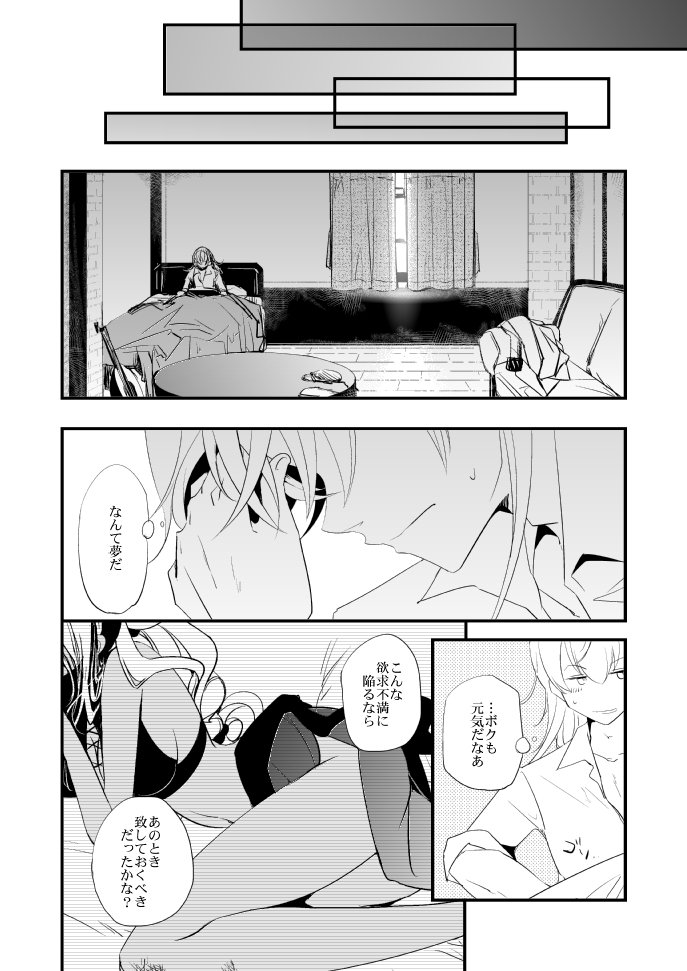 ヴェルメイユの海