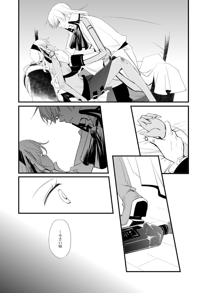 ヴェルメイユの海