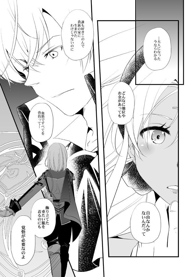 ヴェルメイユの海