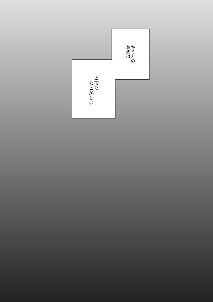 ヴェルメイユの海