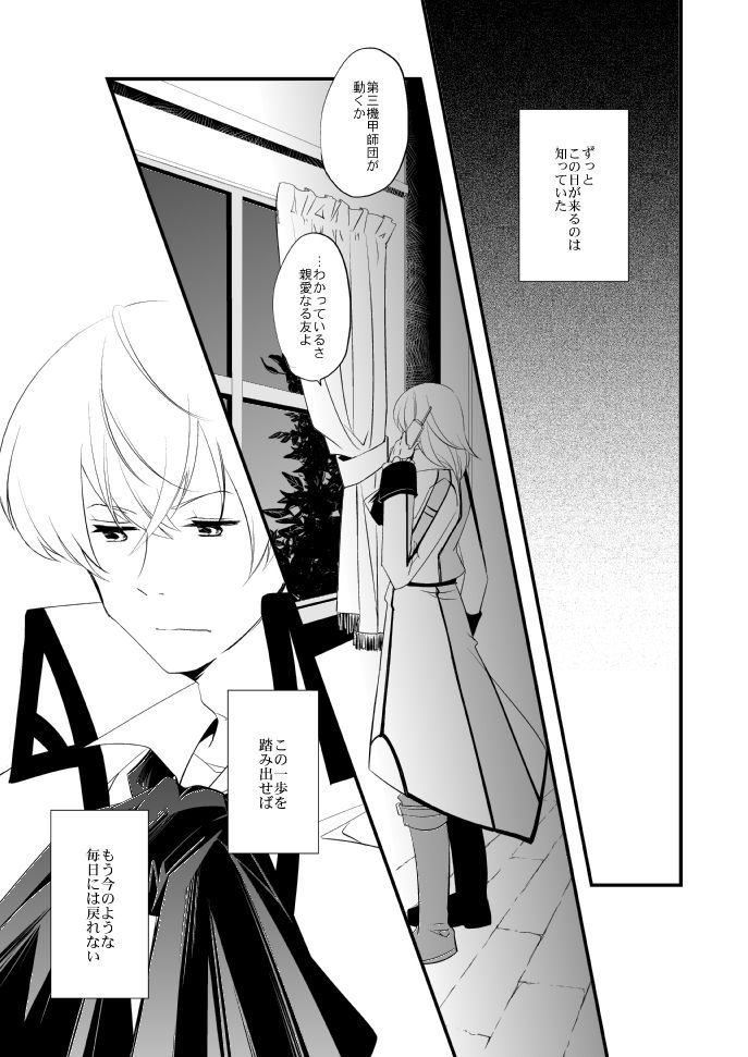 ヴェルメイユの海