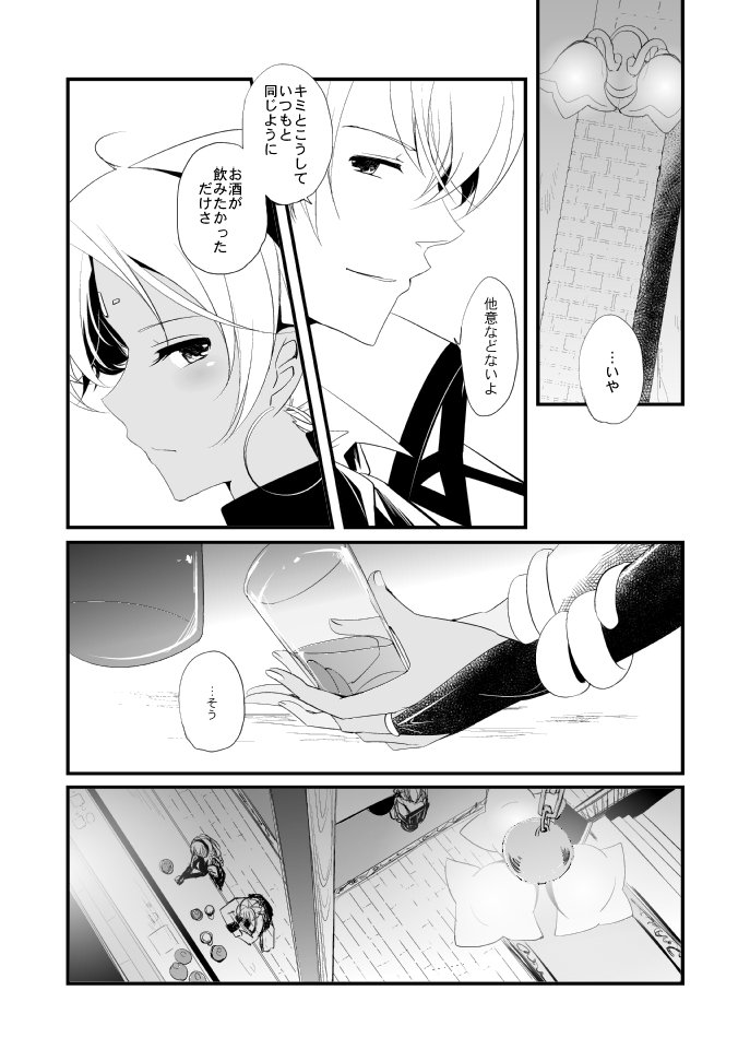 ヴェルメイユの海