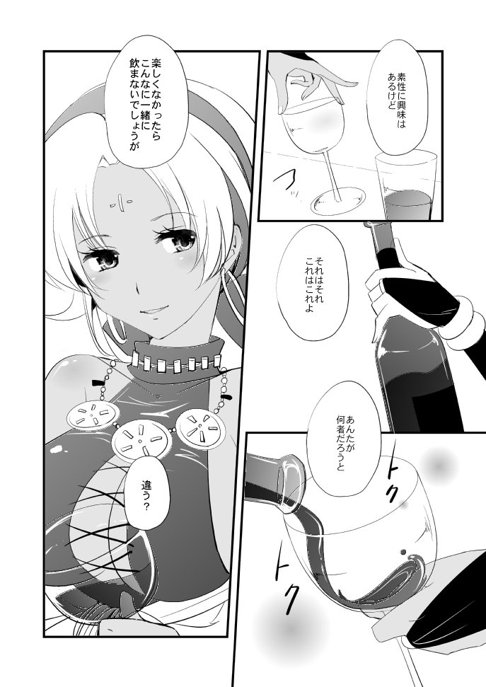 ヴェルメイユの海