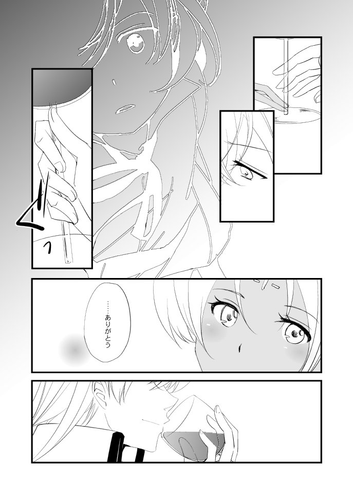 ヴェルメイユの海