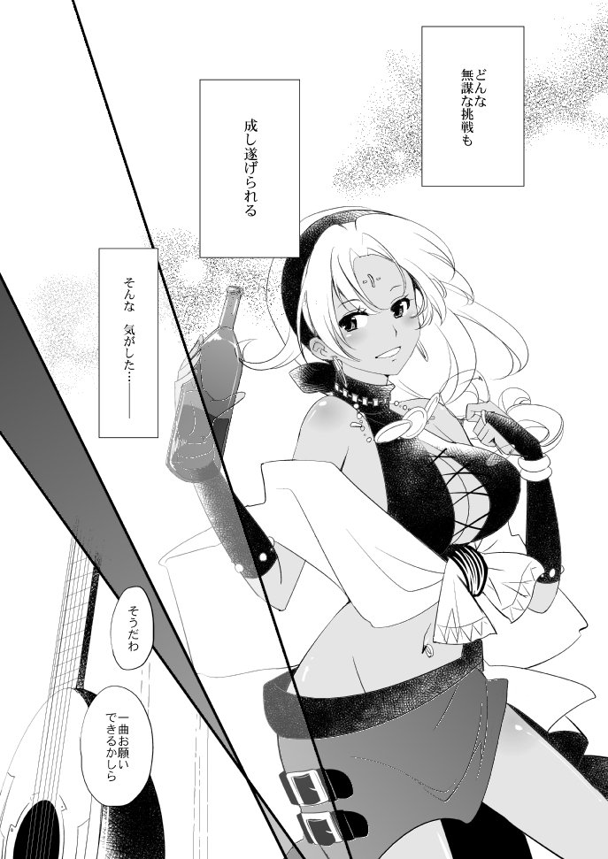 ヴェルメイユの海