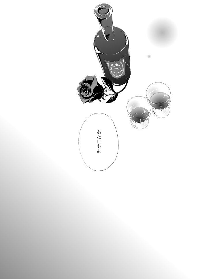 ヴェルメイユの海