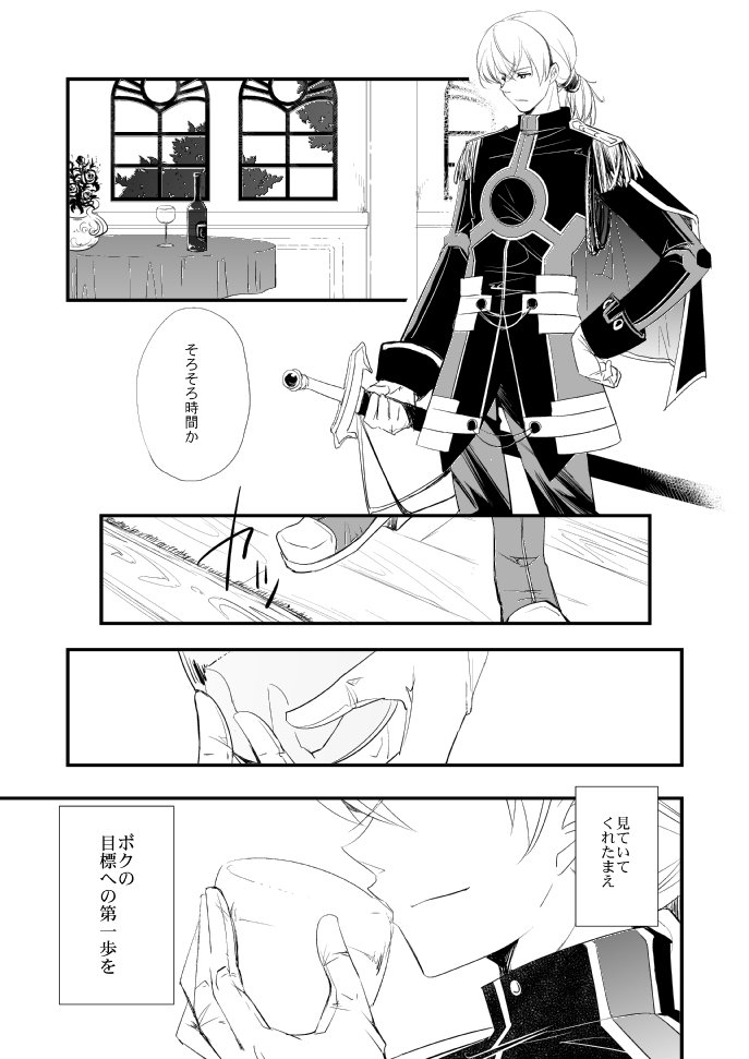 ヴェルメイユの海