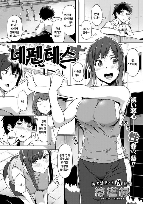 ネペンテス| 네펜테스 ネペンテス| 네펜테스