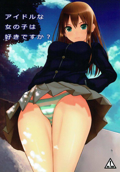 アイドルなおんなのこはすきですか？