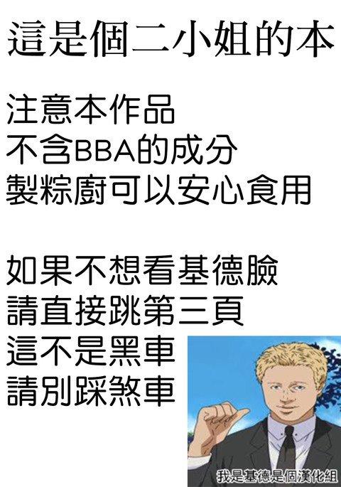 吸血鬼のシルエット 吸血鬼のシルエット