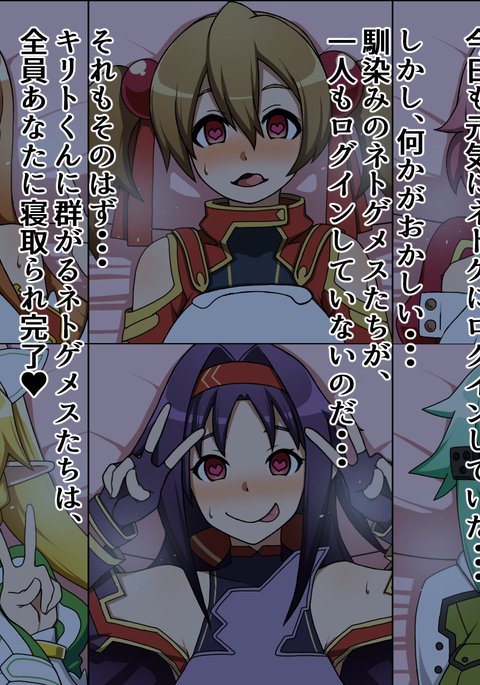 Aの娘があなたに狂ったように恋をしている肉奴隷なら; Aの娘があなたに狂ったように恋をしている肉奴隷なら;