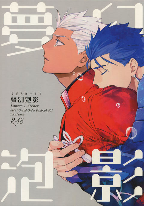 無限抱擁 無限抱擁