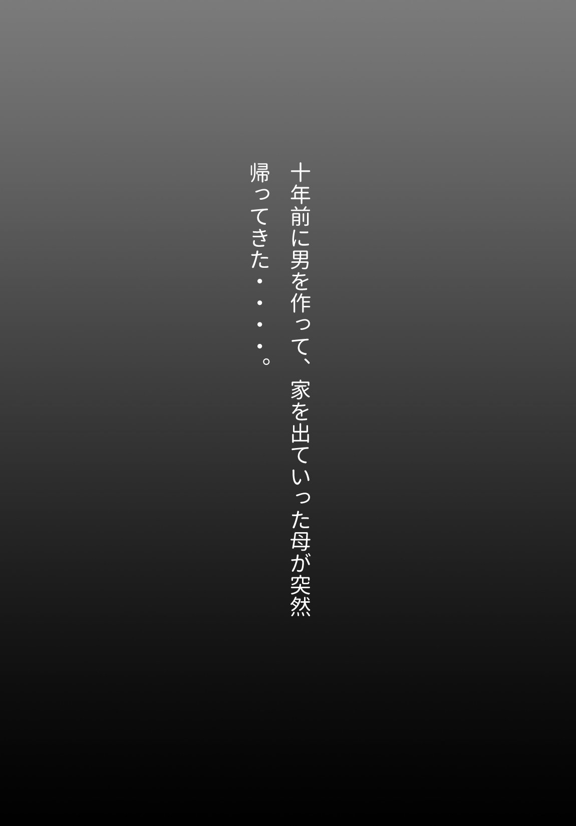 一般的に世界の息子で行われている母親の意見。