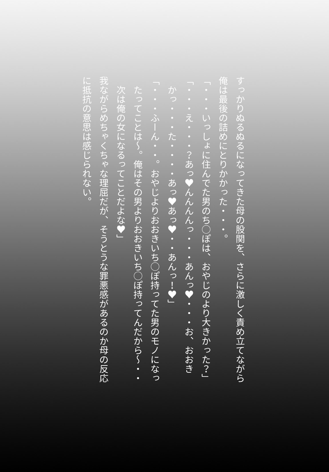 一般的に世界の息子で行われている母親の意見。