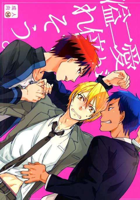 二度の愛があふれている