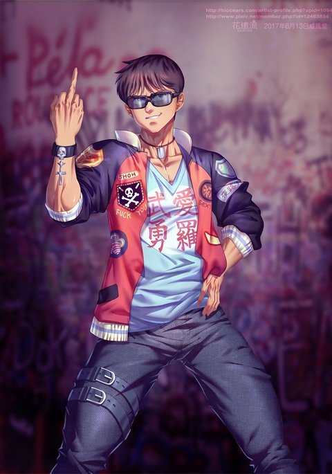 金田正太郎変身 金田正太郎変身