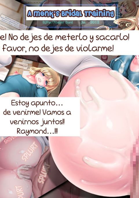 修業の花嫁修業