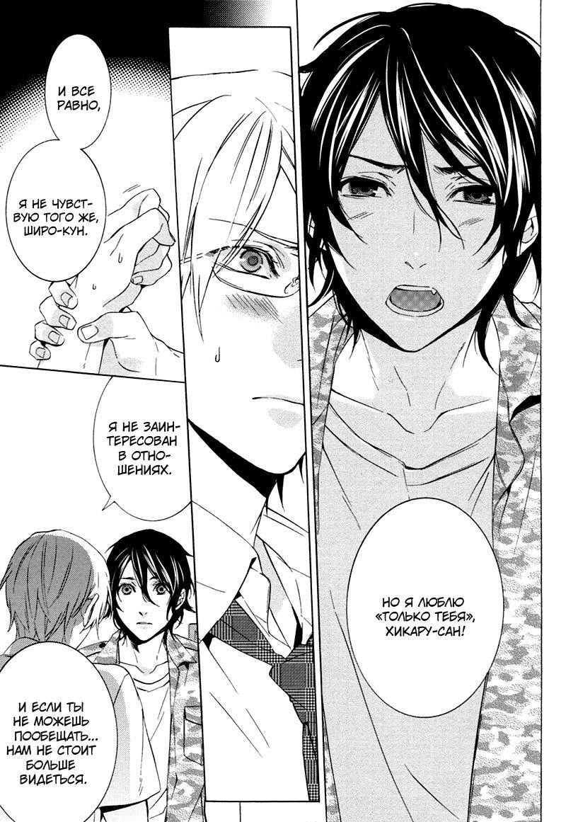 キスするのは3cmです