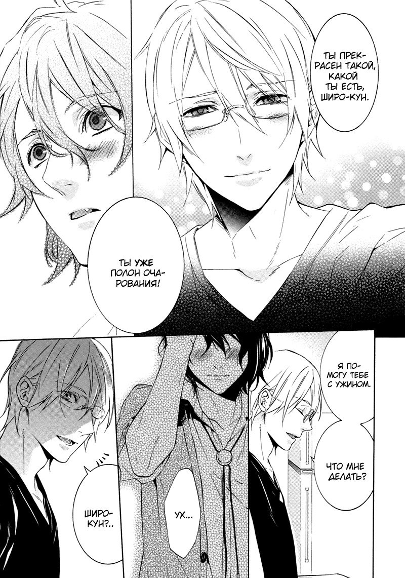 キスするのは3cmです