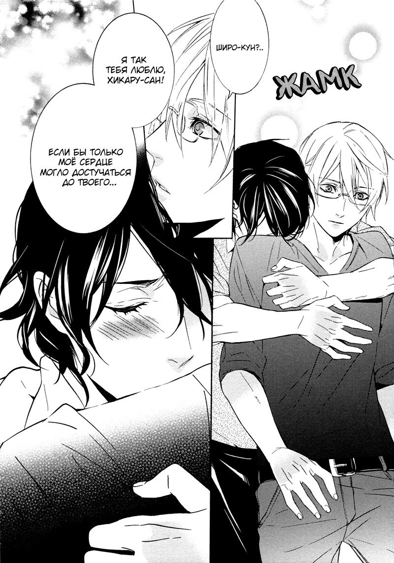 キスするのは3cmです