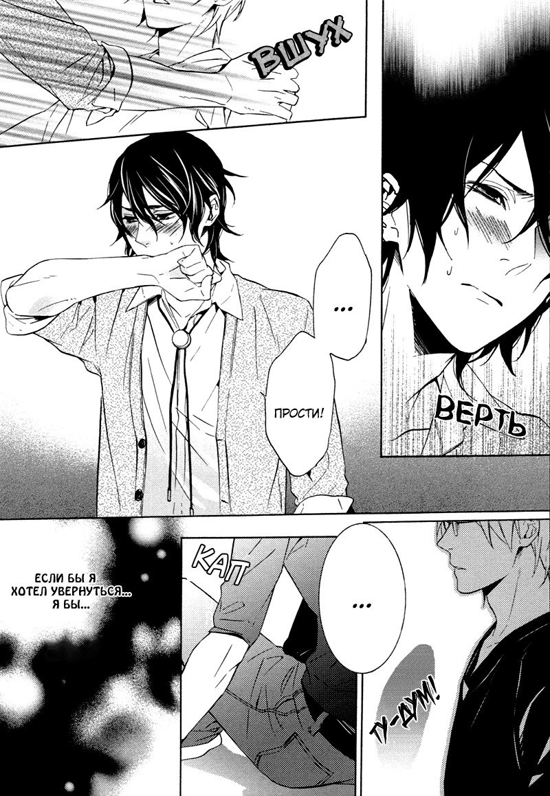 キスするのは3cmです