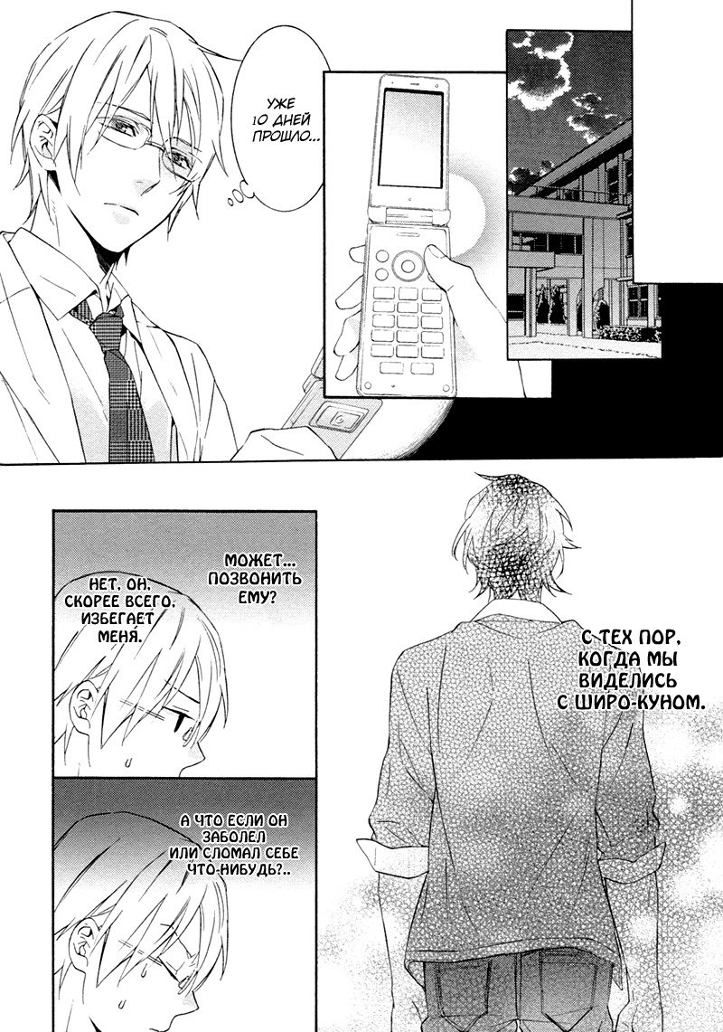 キスするのは3cmです