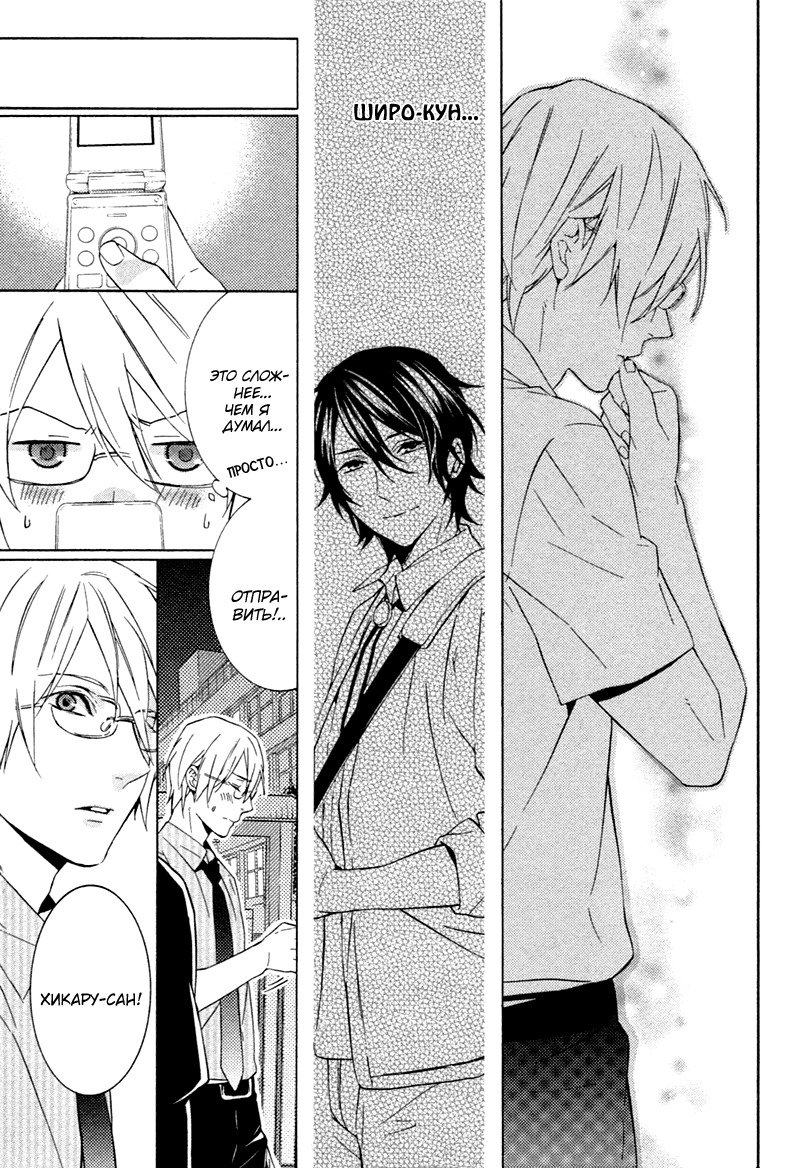 キスするのは3cmです