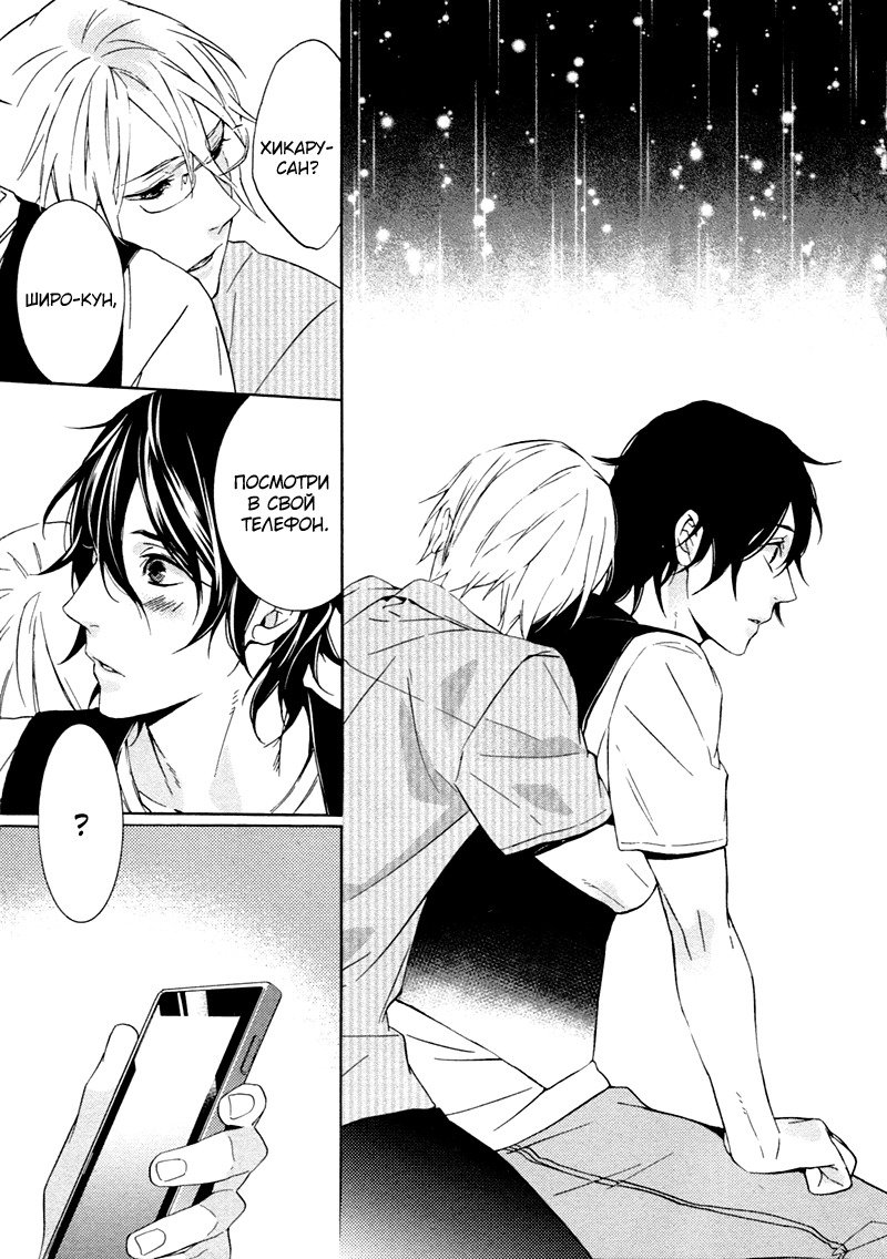 キスするのは3cmです