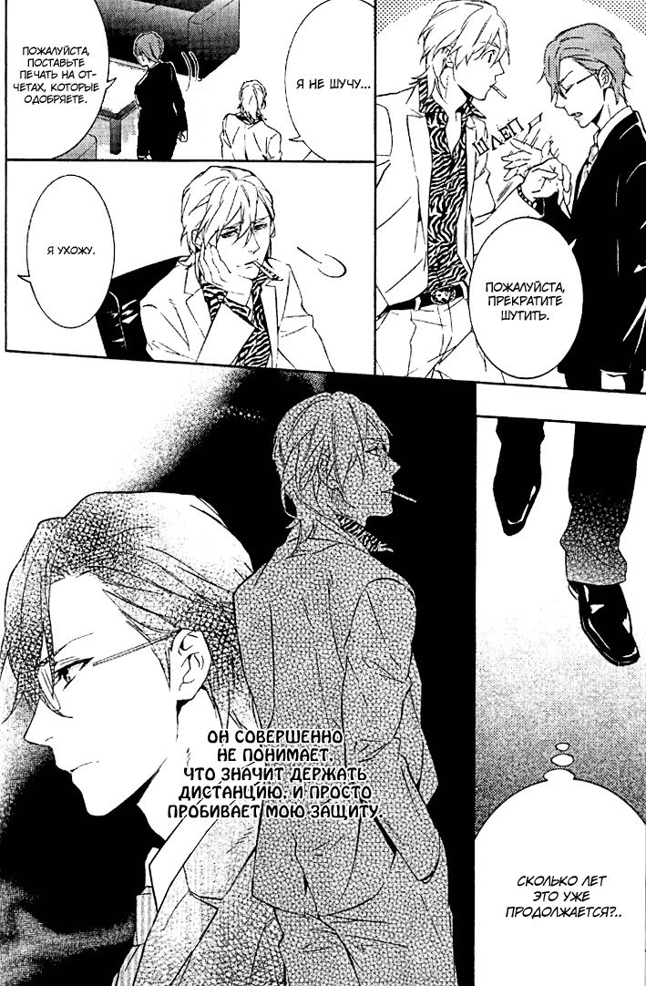 キスするのは3cmです