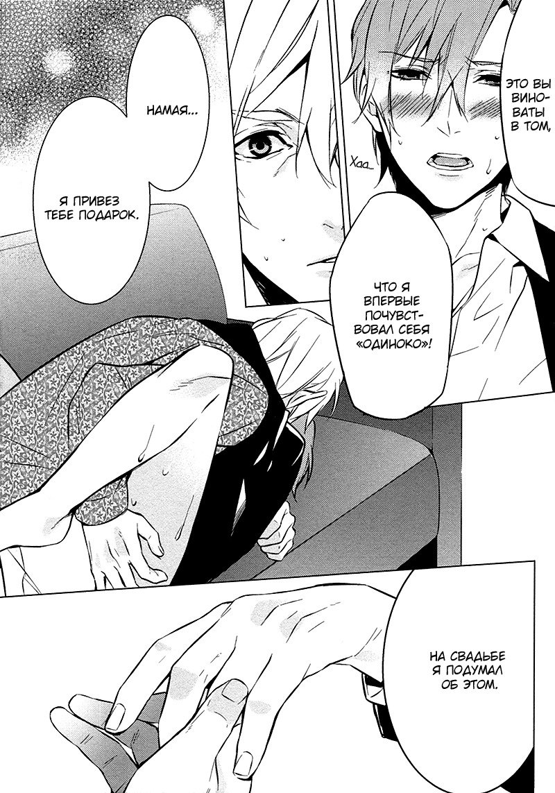 キスするのは3cmです