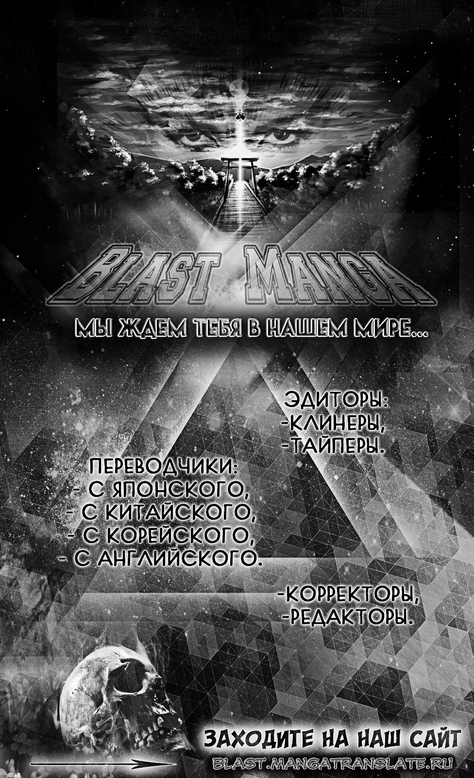 キスするのは3cmです