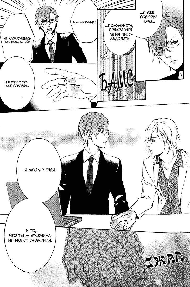 キスするのは3cmです