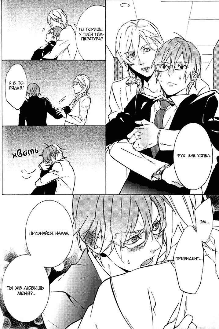 キスするのは3cmです